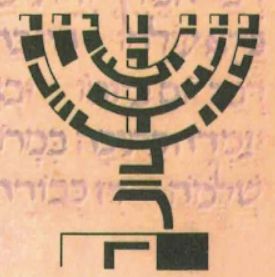Menorah