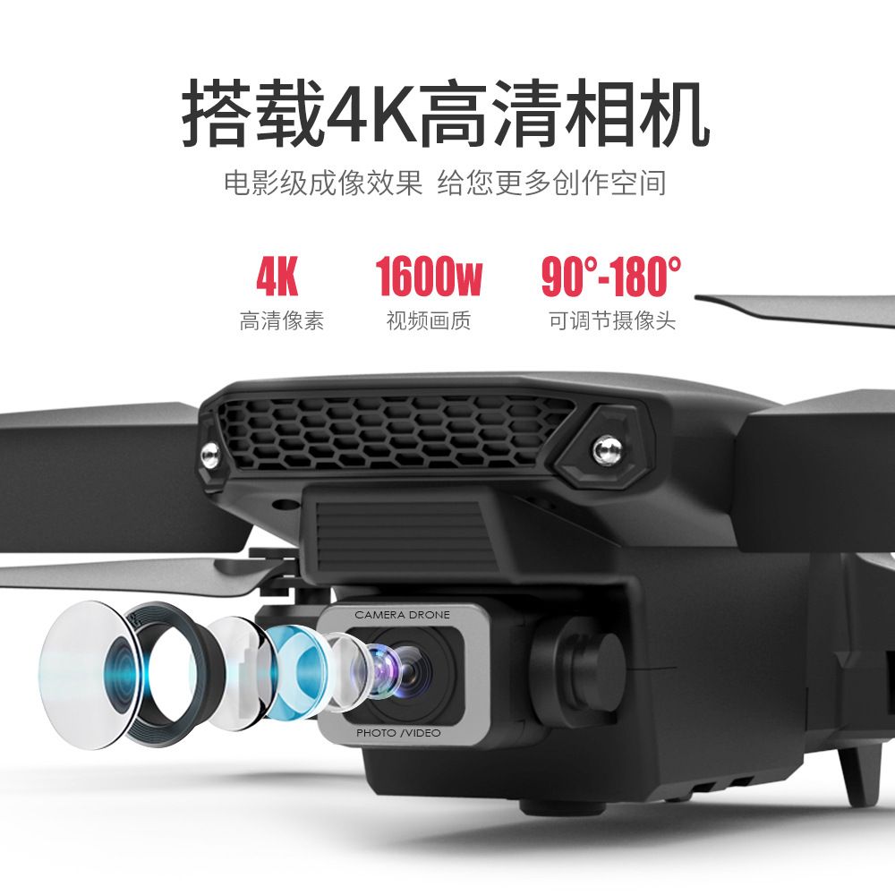 E88pro 4K HD Dual-camera Aerial Drone Fixed Height Long Endurance Quadcopter E525 Remote Control Aircraft