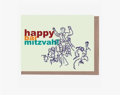 Bar Mitzvah Hora Greeting Card