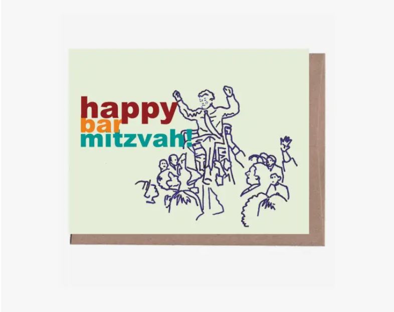 Bar Mitzvah Hora Greeting Card