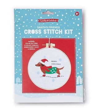 Holiday Cross Stitch Embroidery Craft Kit - Dog