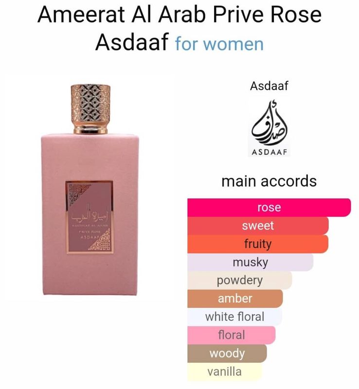 Lattafa - Asdaaf Prive Rose (GrA) - 35ml