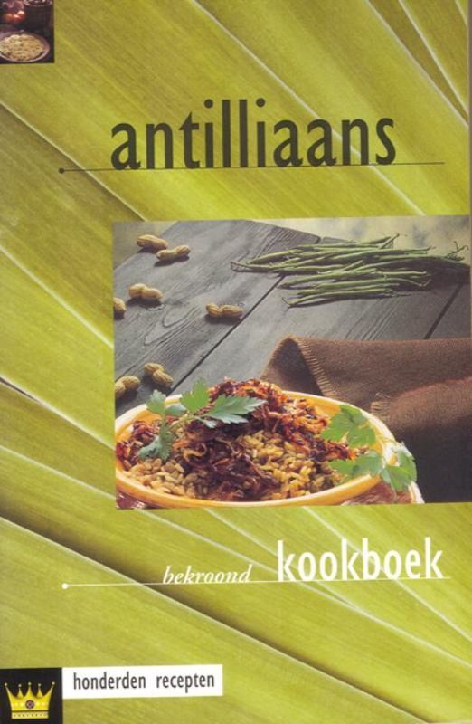 Lantaarn - Antilliaans Kookboek