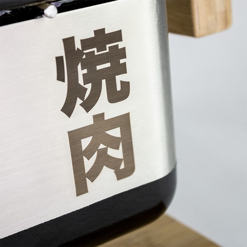 YAKINIKU med. Rechth. Shichirin PRO Konro- &amp; Yakitori grill