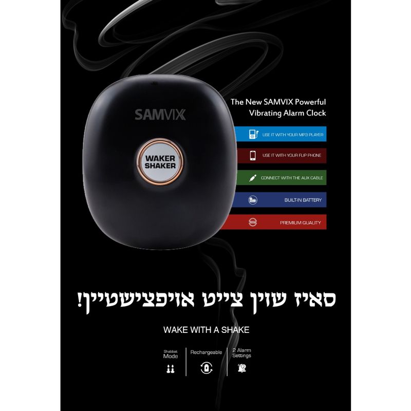 Waker Shaker Alarm Clock
