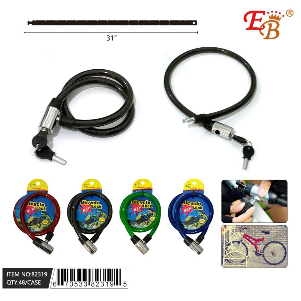 BICYCLE LOCK