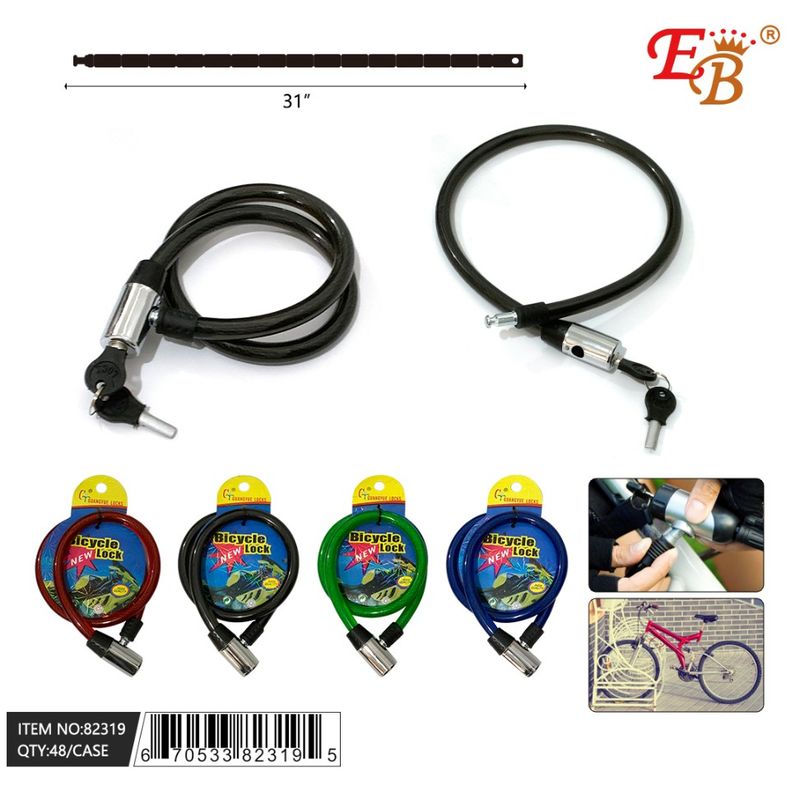 BICYCLE LOCK