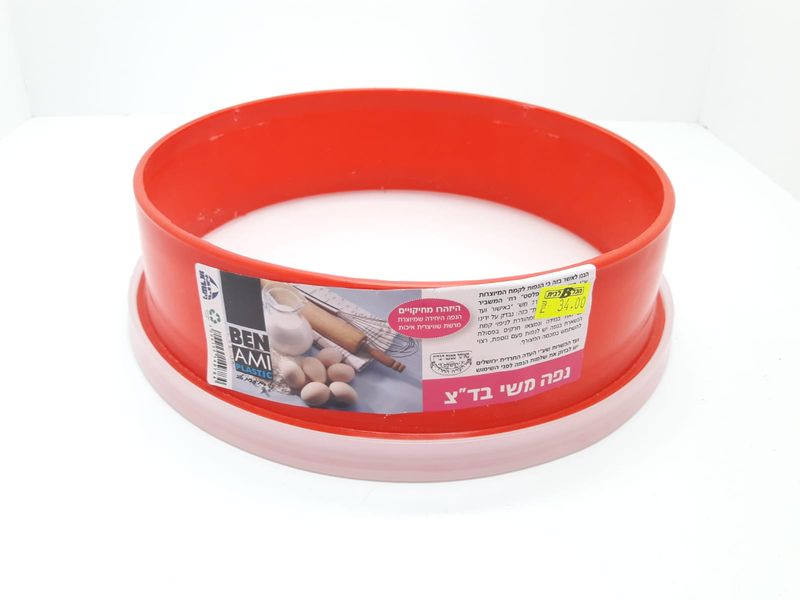 Sifter 10 Inch 70 Mesh asst color