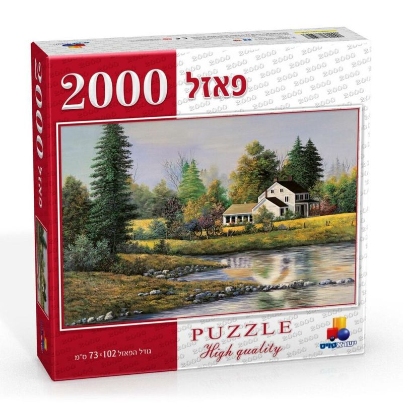 Puzzle 2000 piece