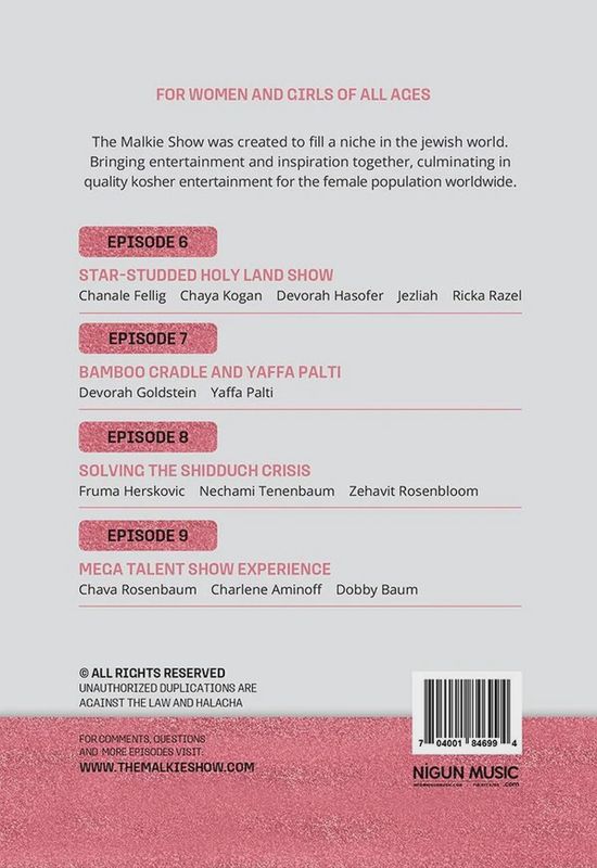 The Malkie Show Season 2 Volume 2 [For Women &amp; Girls Only] DVD