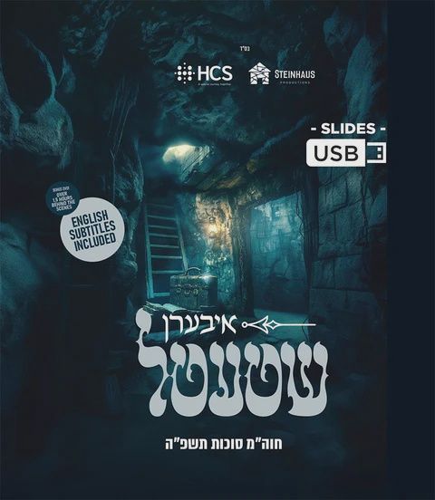 Iberen Shtetel - Slides (USB)