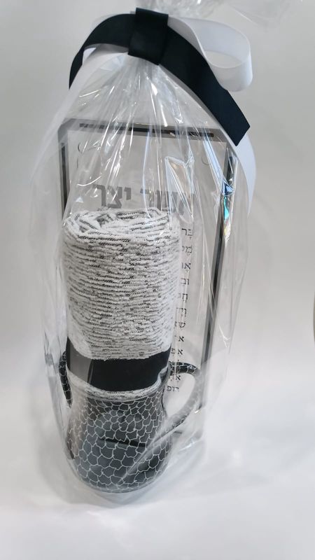 ASHER YATZAR GIFT SET