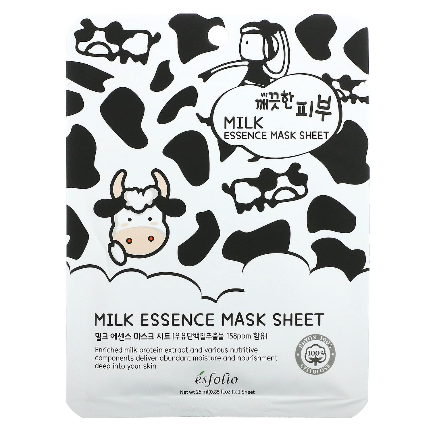 Milk Essence Mask 10pc esfolio