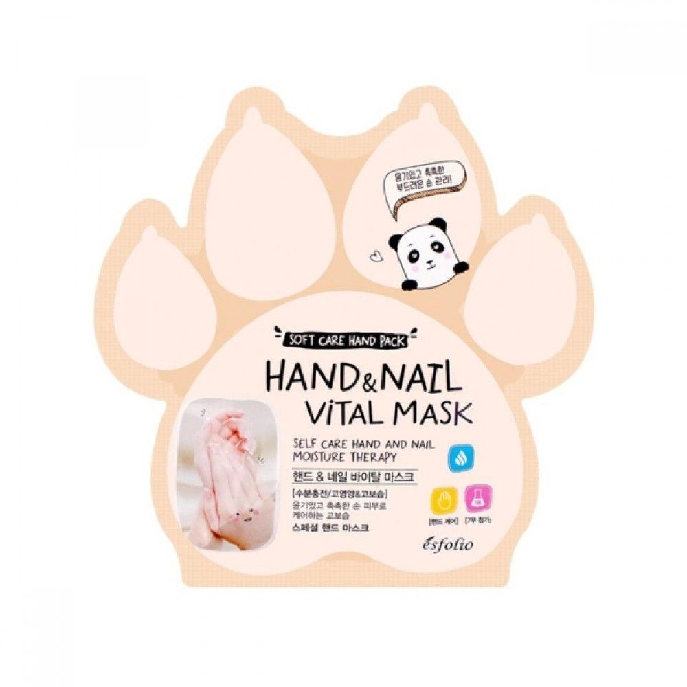Hand &amp; Nail Vital Mask esfolio