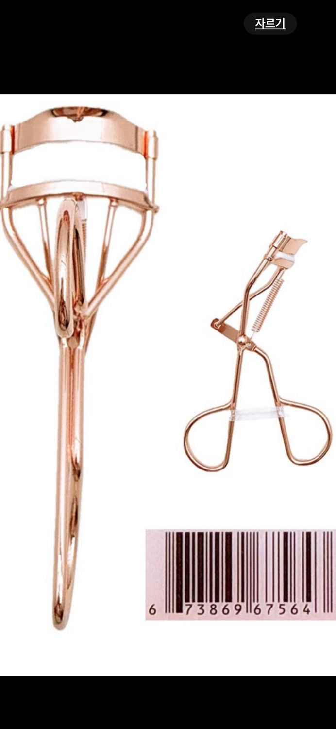 Eyelash Curler ST-45GD  SHE