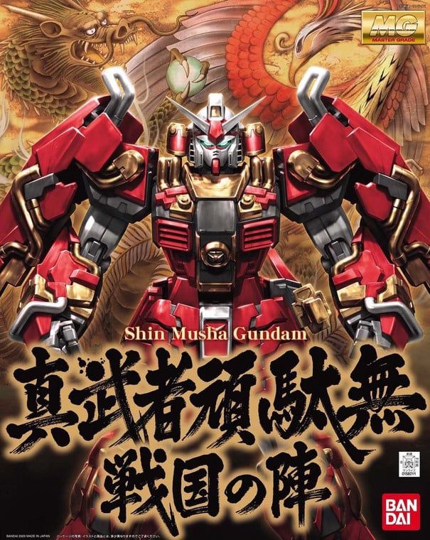 MG Shin Musha Gundam
