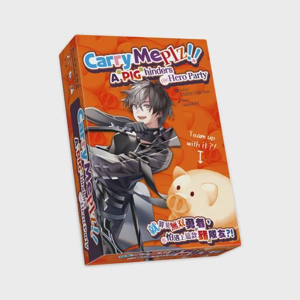 Carry Me Plz! A Pig Hinders the Hero Party (ENG)