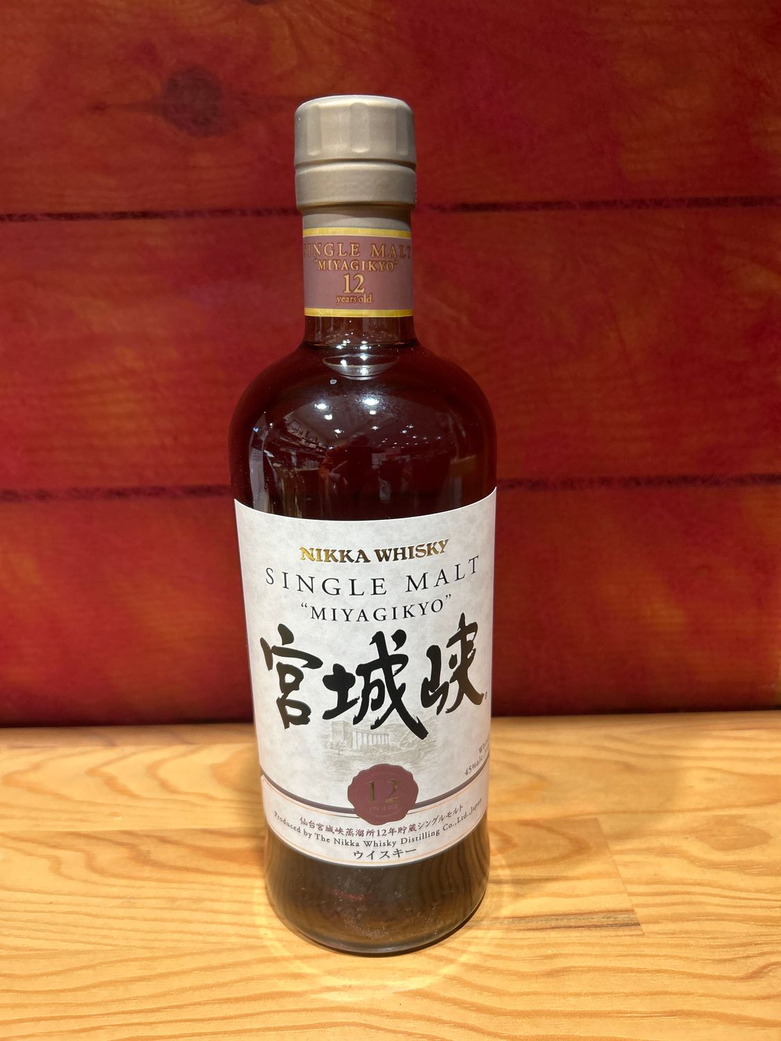 Miyagikyo 12 ans