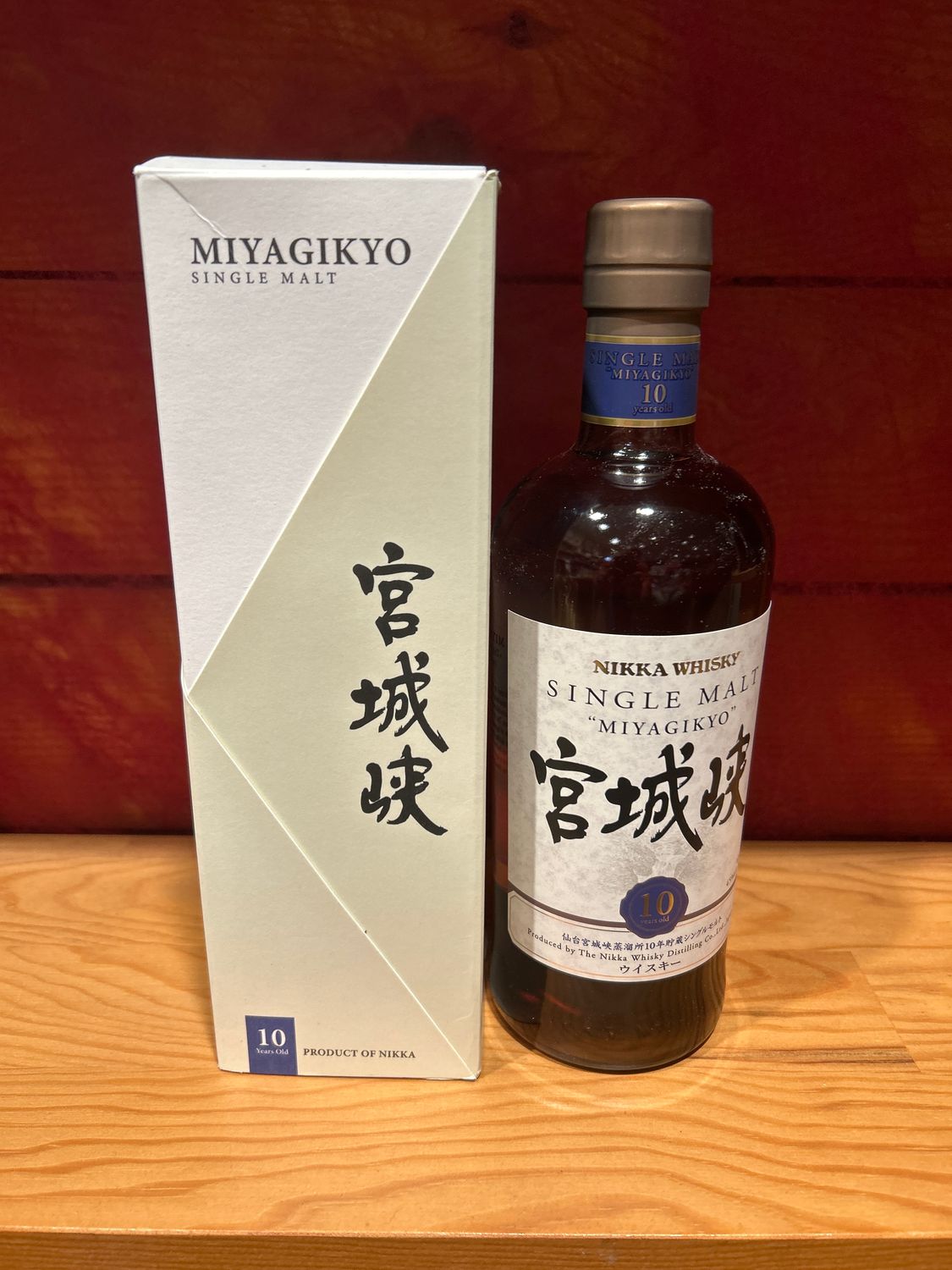 Miyagikyo 10 ans