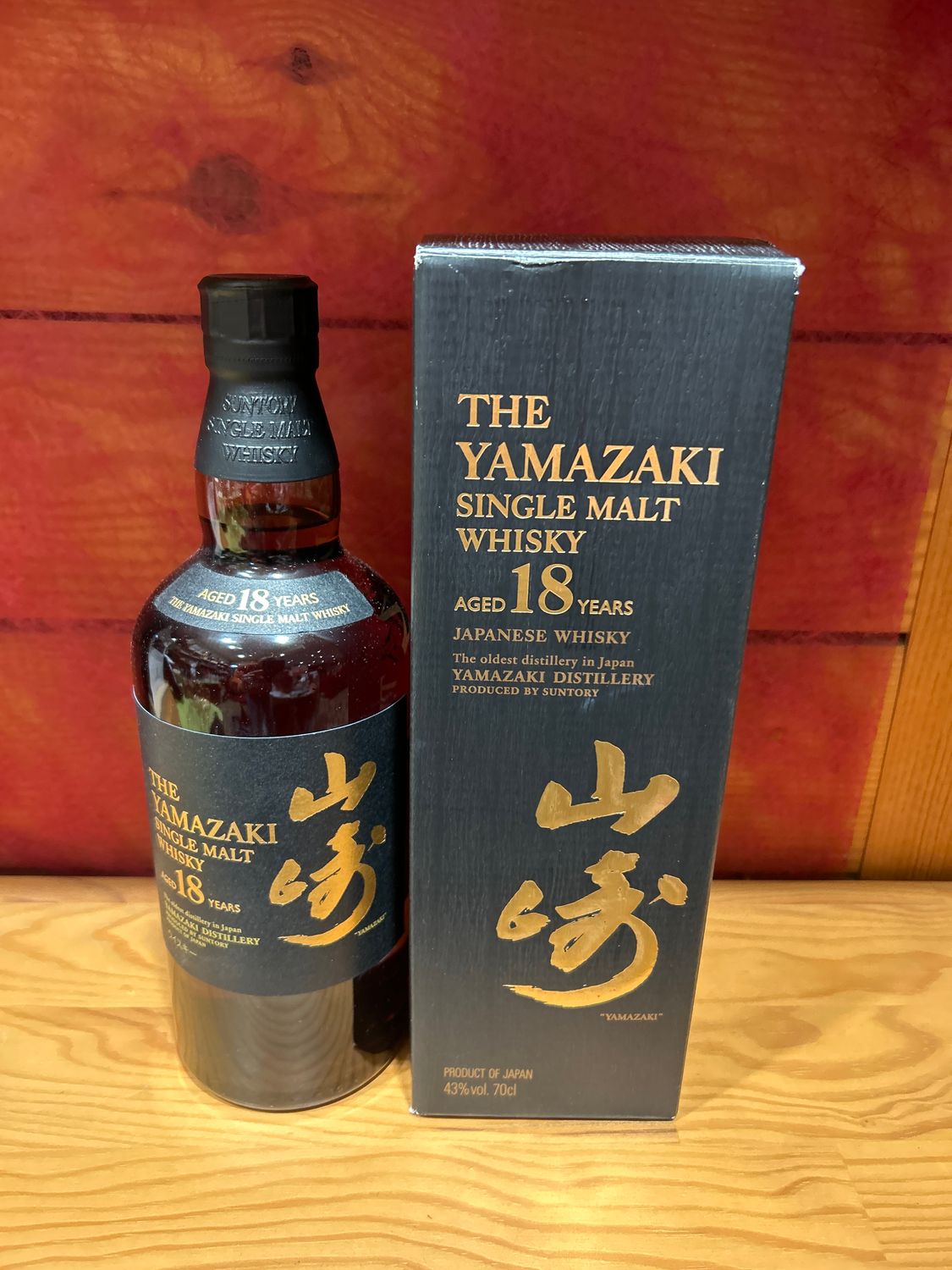 Yamazaki 18 ans