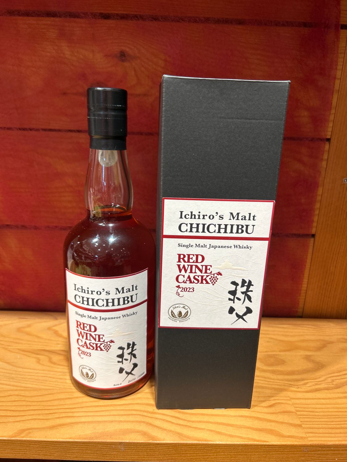 Chichibu red wine cask 2023