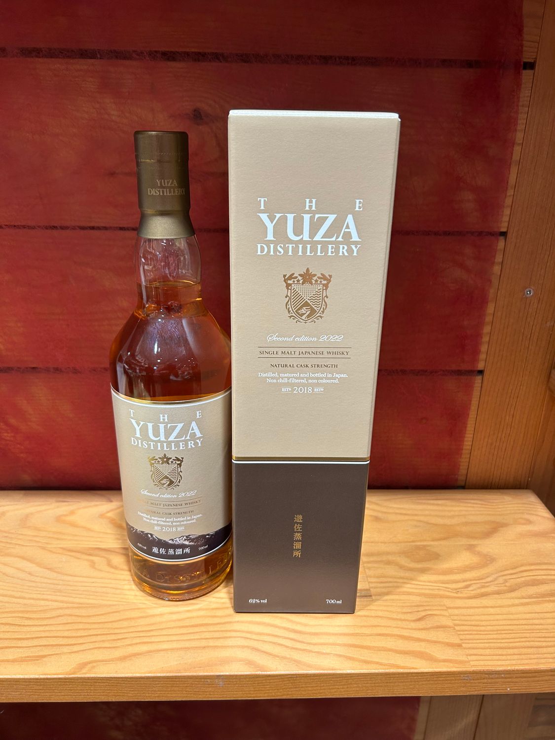 The Yuza second édition 2022