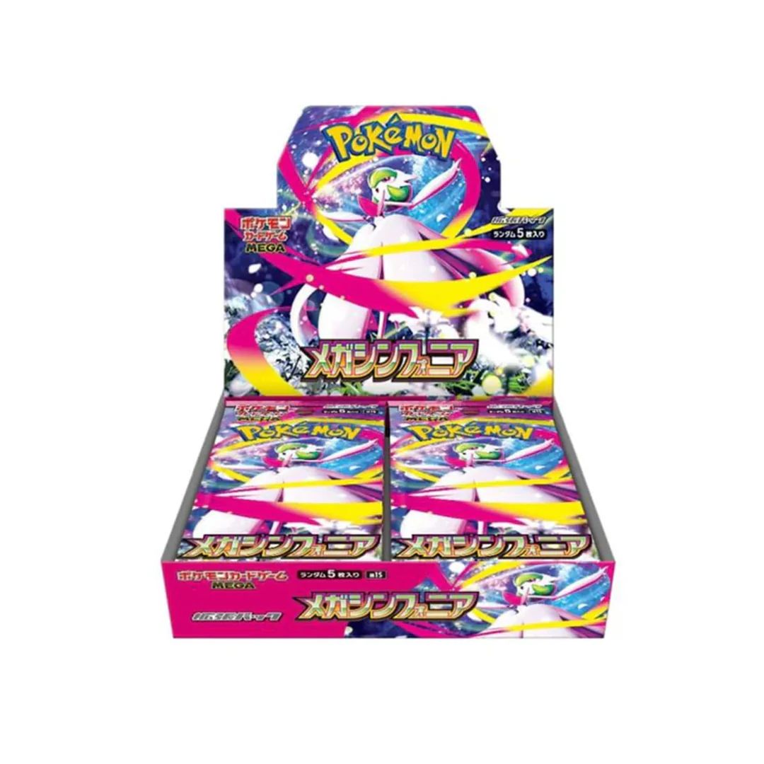 Mega Symphonia Booster Box (Pre-Order)