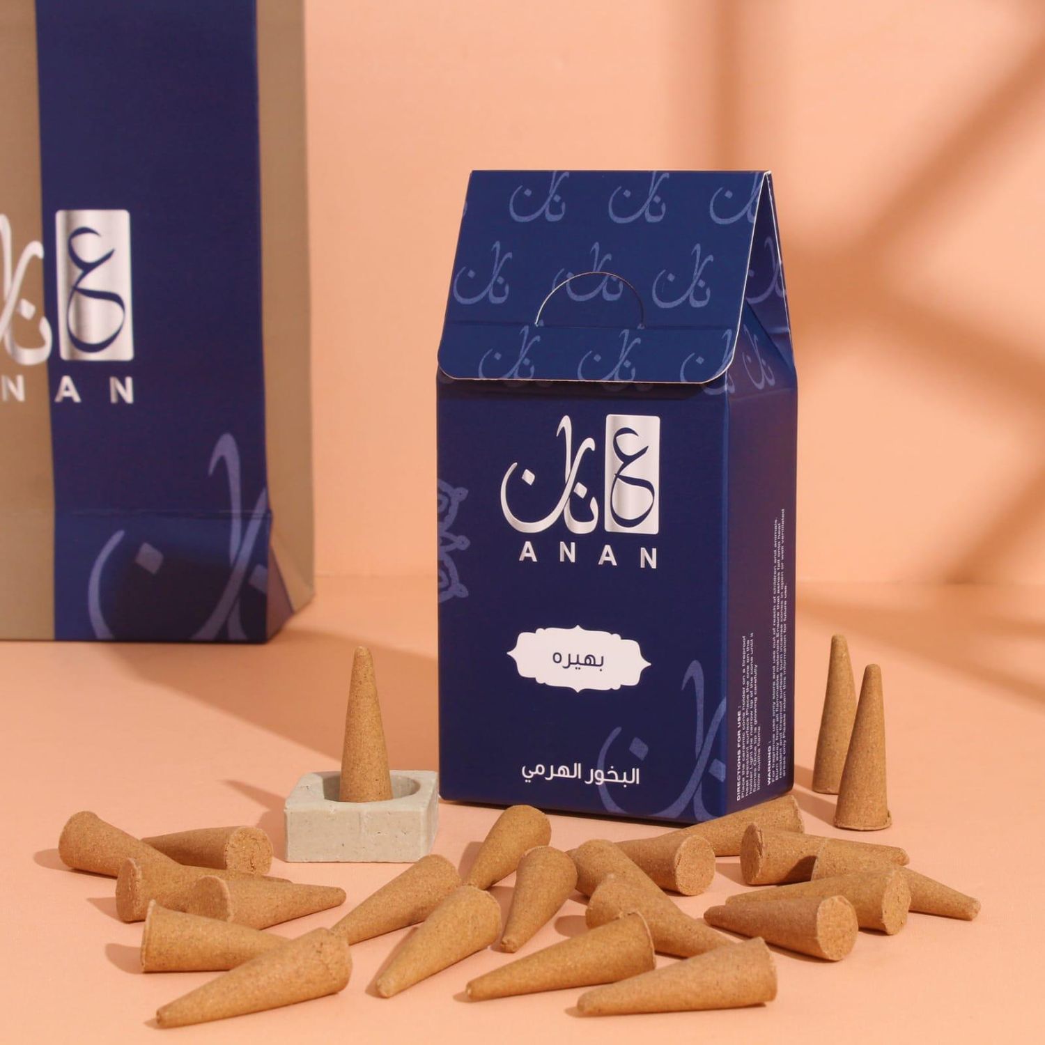 بهيره