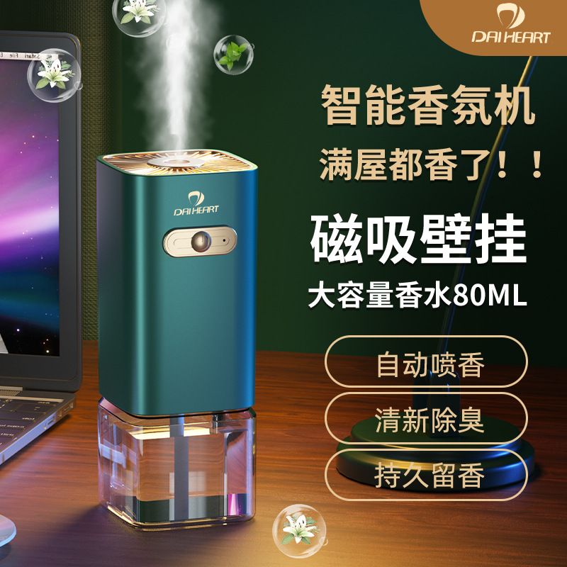 Fragrance Diffuser