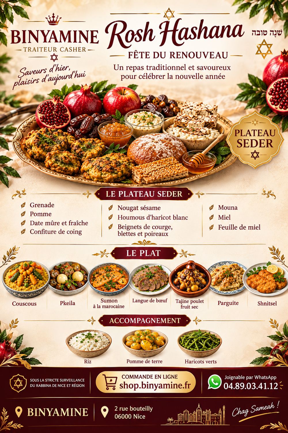 Corbeille de rose hashana