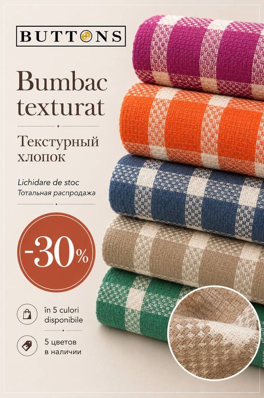 Bumbac texturat în carouri purpuriu