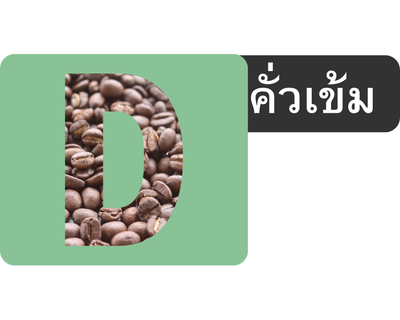 Dark Roast