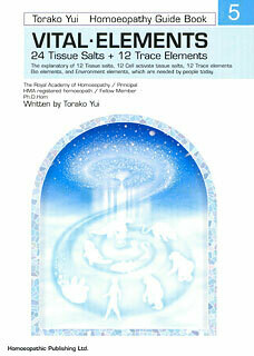 Vital Elements: 24 tissue salts + 12 trace elements*