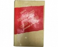 Kent's New Remedies, Clinical Cases, Lesser Writings, Aphorisms & Precepts* (Kent)