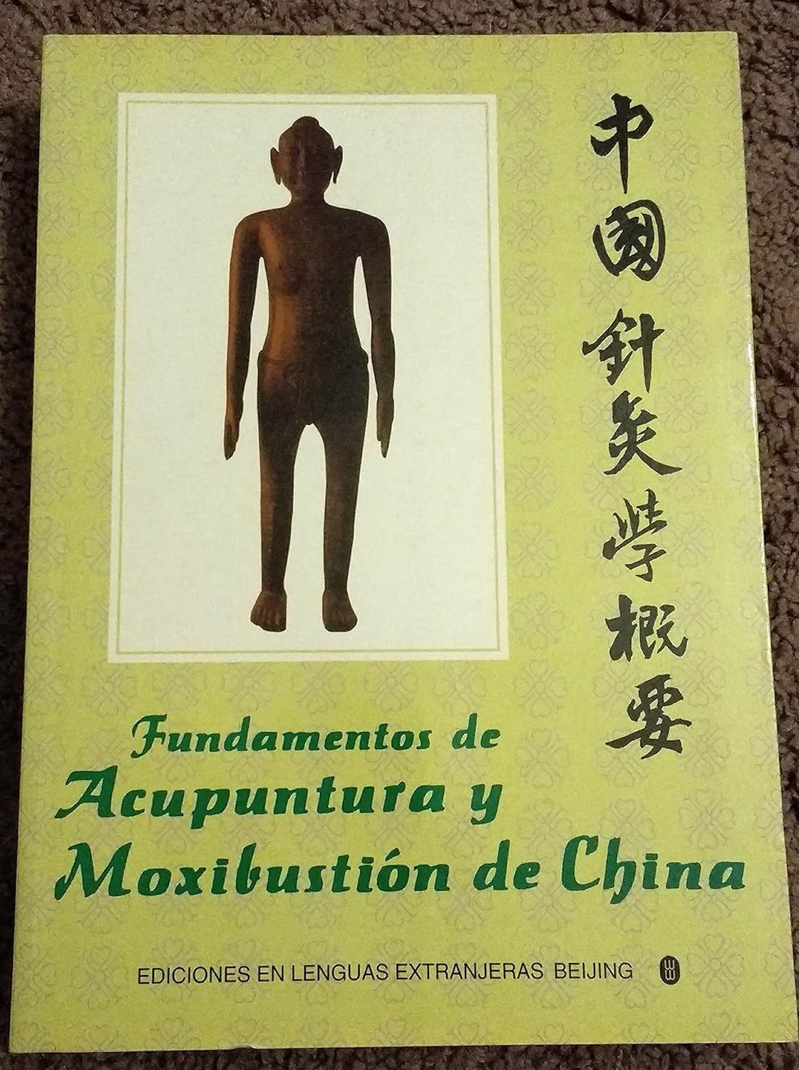 Essentials of Chinese Acupuncture* (Foreign Languages Press Beijing)