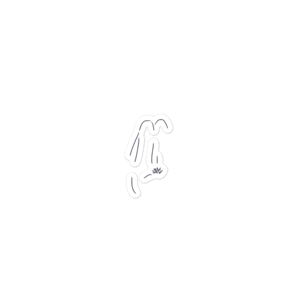Reclining Nude Bubble-Free Stickers
