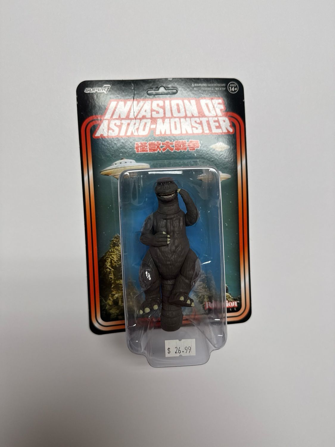 Godzilla - Reaction figure - Invasion Of The Astro-Monster