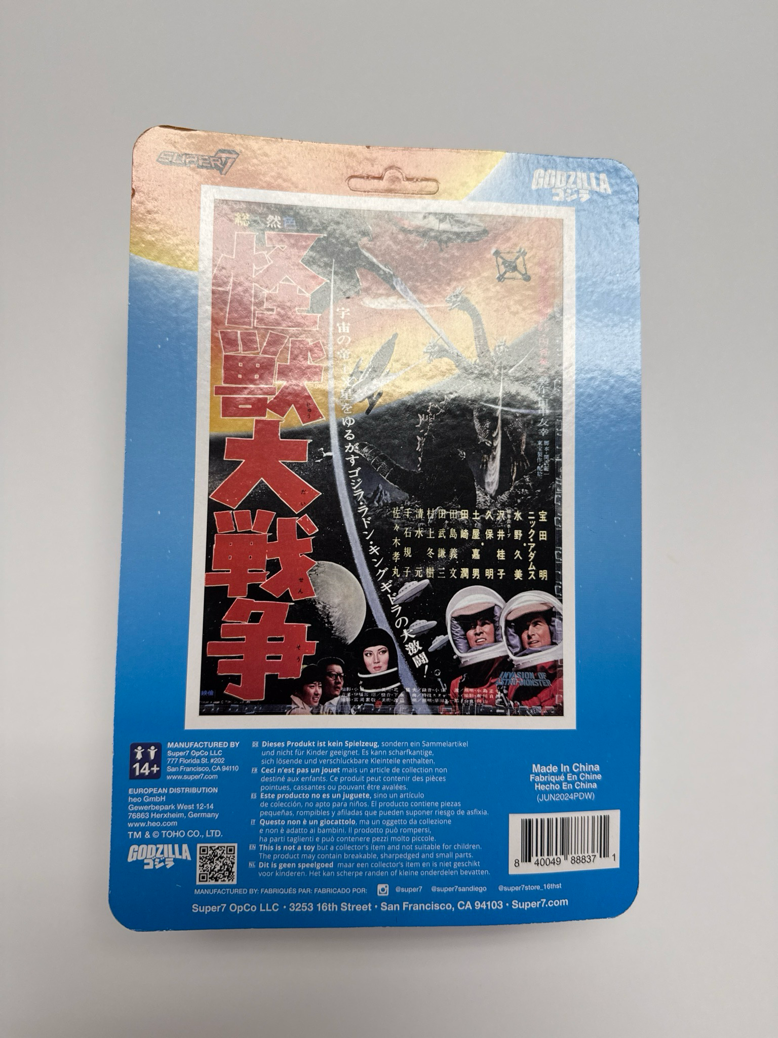 Godzilla - Reaction figure - Invasion Of The Astro-Monster