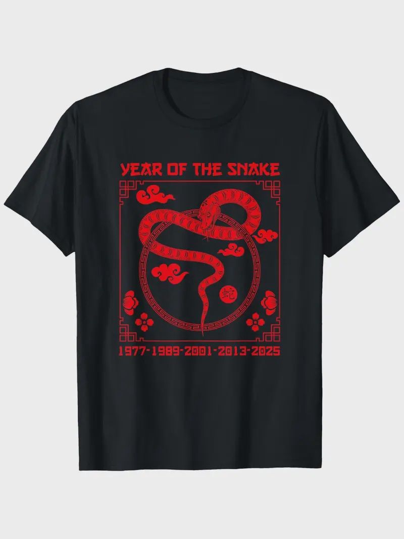 &quot;Year of The Snake&quot; T-Shirt