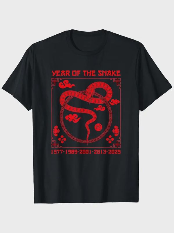 &quot;Year of The Snake&quot; T-Shirt