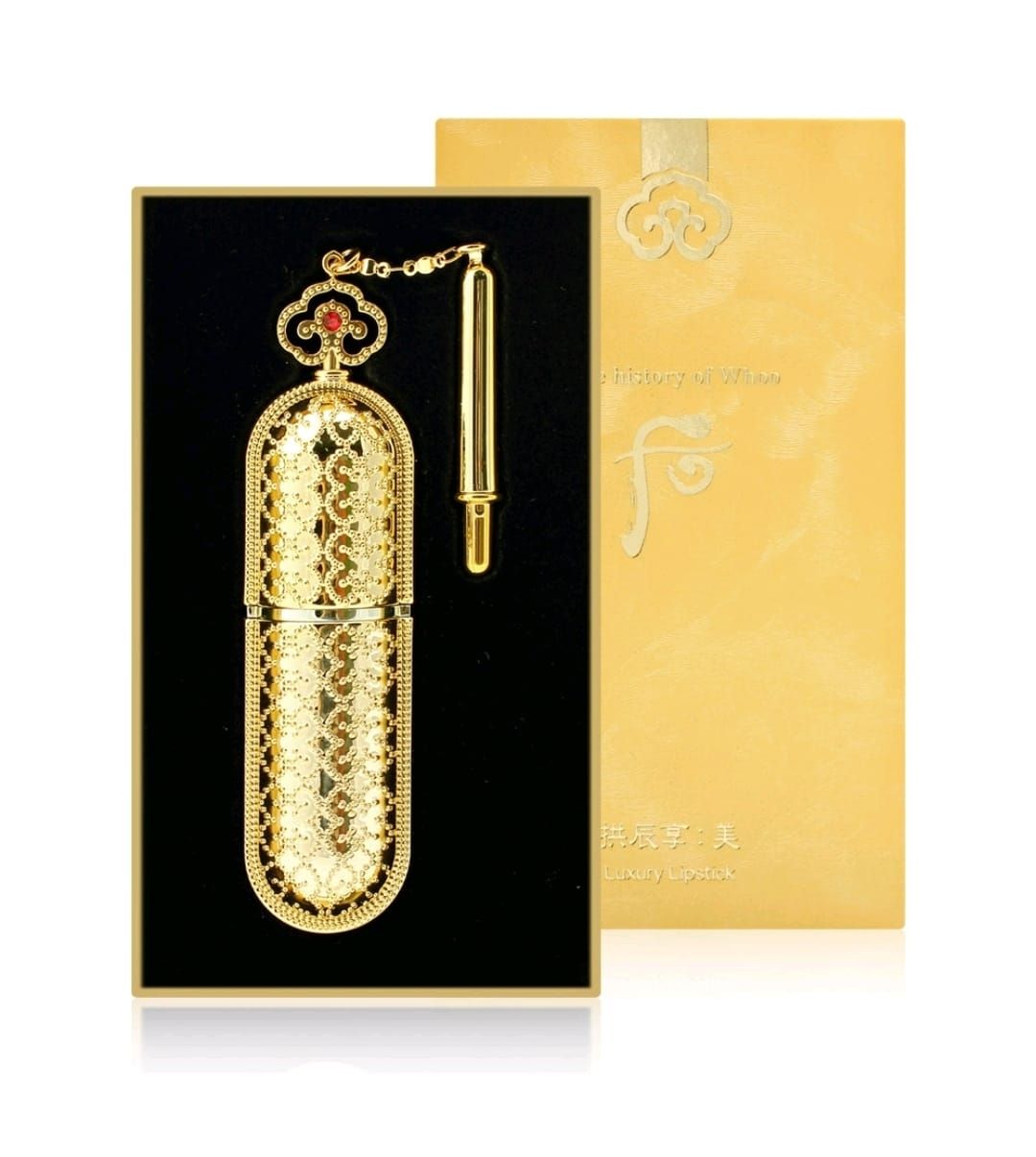 The history of Whoo Gongjinhyang: Mi Luxury Lipstick