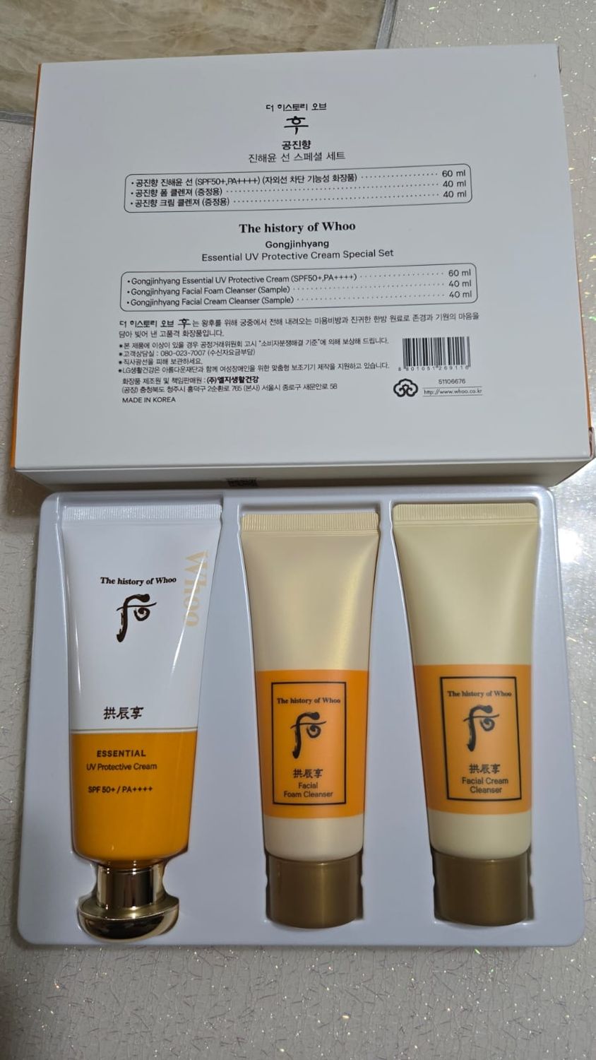 The Whoo ESSENTIAL UV Protective Cream 60 ml Special Set SPF50+/PA++++