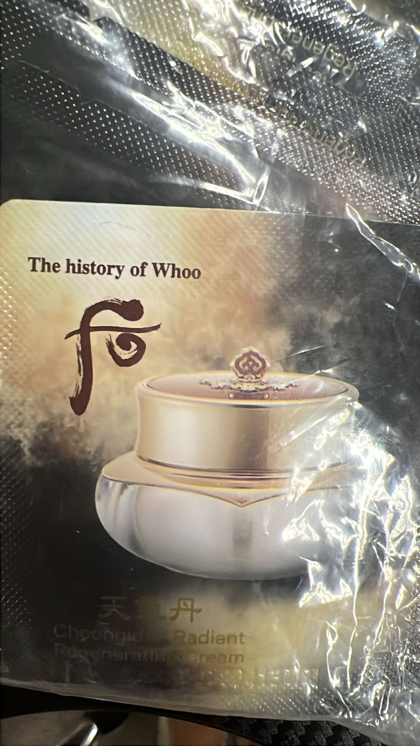 The History of Whoo Cheongidan Radiant Regenerating Cream 120шт*1мл