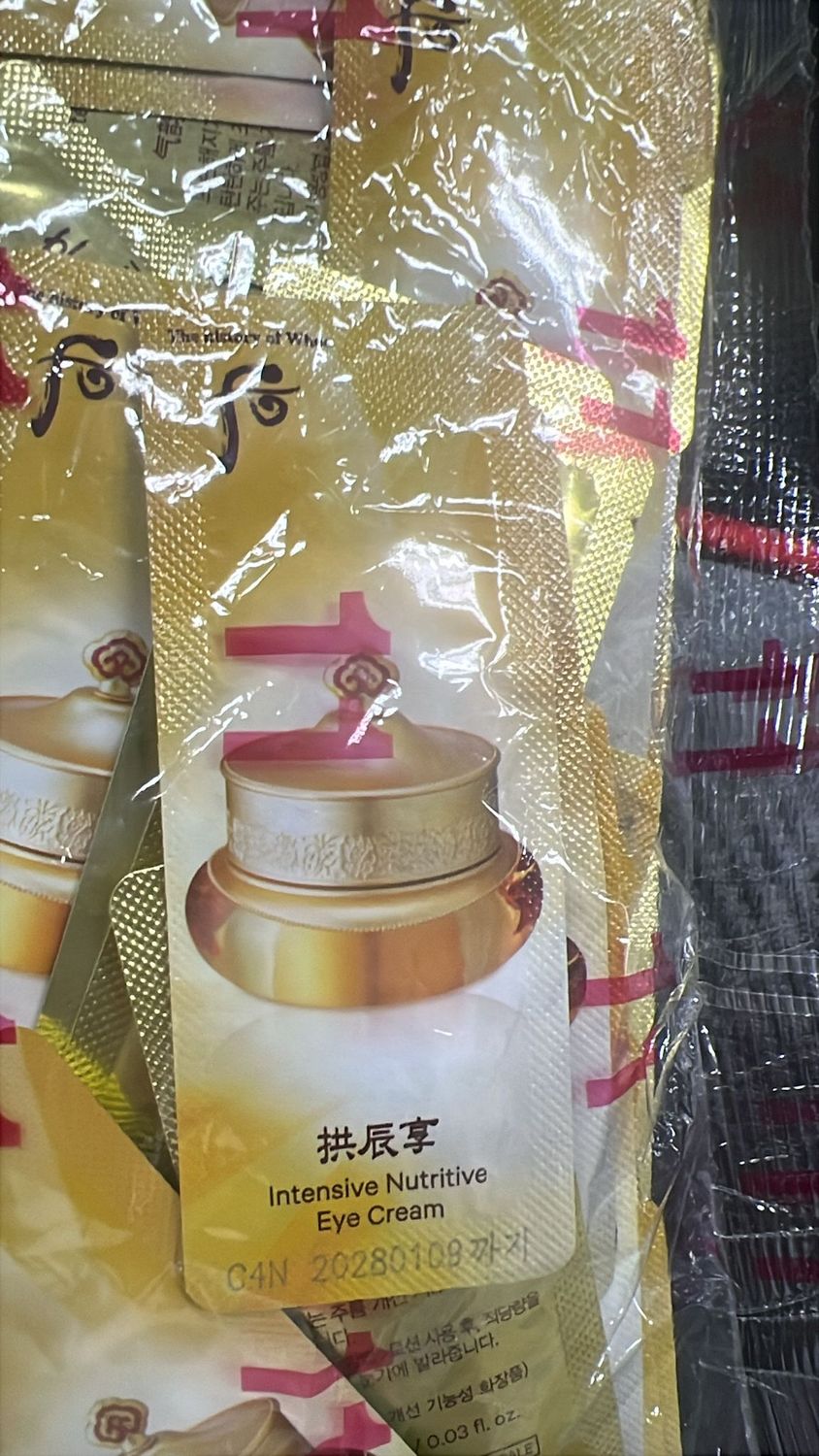 The History of Whoo Intensive Nutritive Eye Cream 120шт*1мл