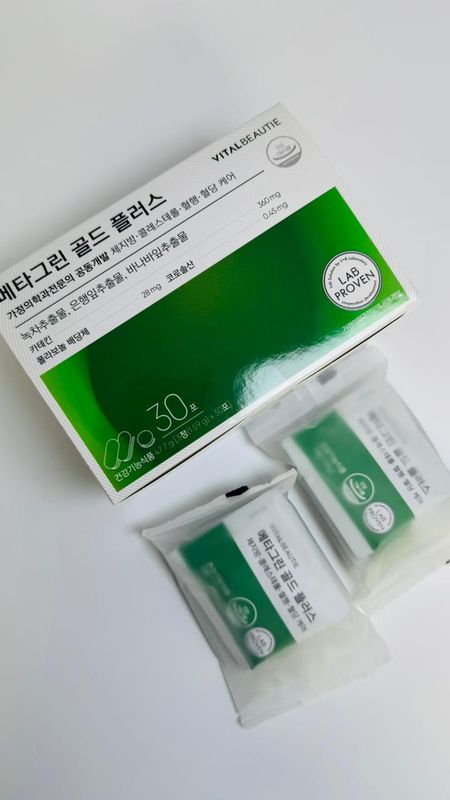 Метагрин Голд Плюс 125гр