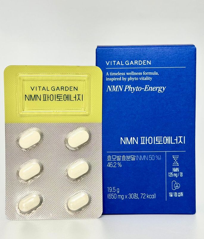 VITAL GARDEN NMN Phyto-Energy (50 гр)