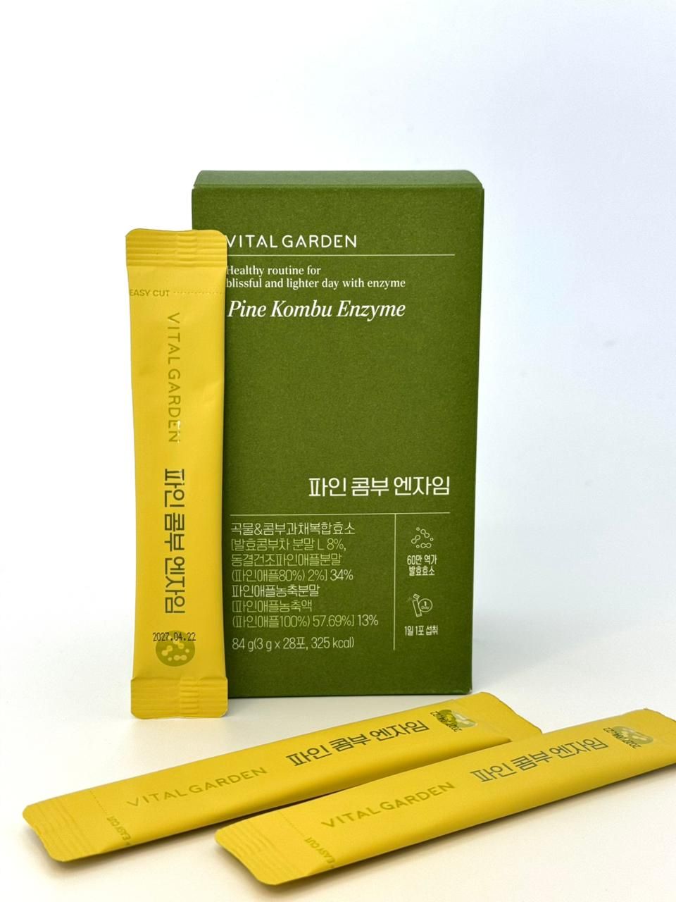 VITAL GARDEN Pine Kombu Enzyme 130гр