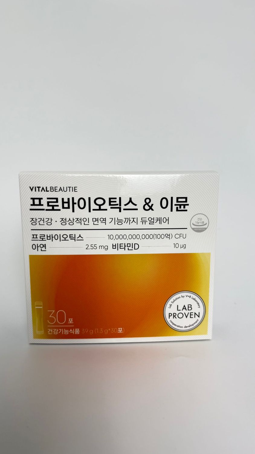 Пробиотик для иммунитета 90гр