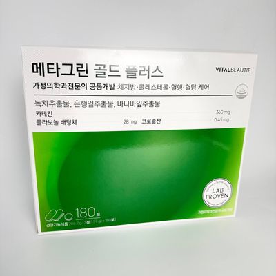 VITAL BEAUTIE Metagreen Gold Plus 180 дней 670гр