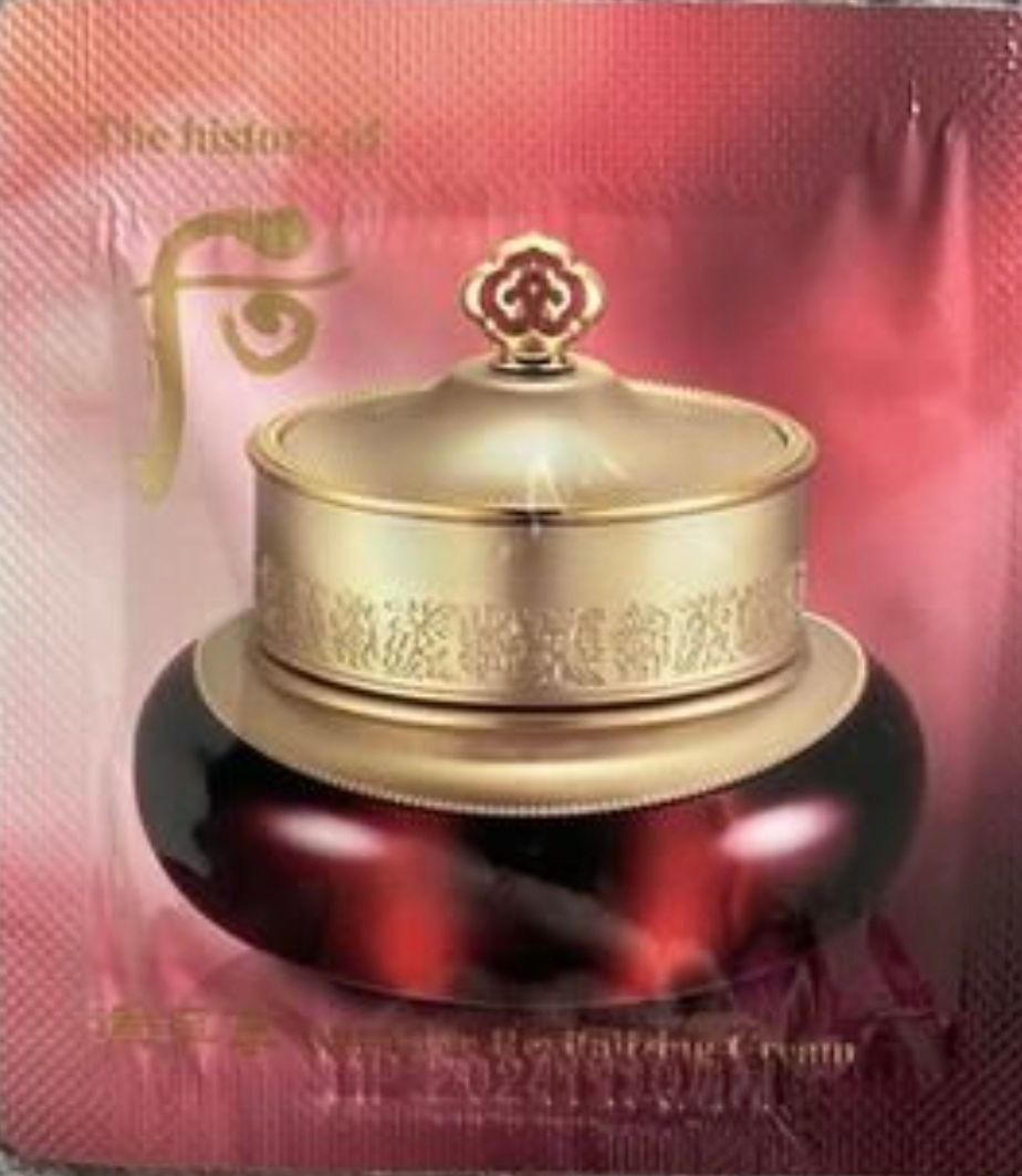 The History Of Whoo Intensive Revitalizing Cream 1мл*50 шт